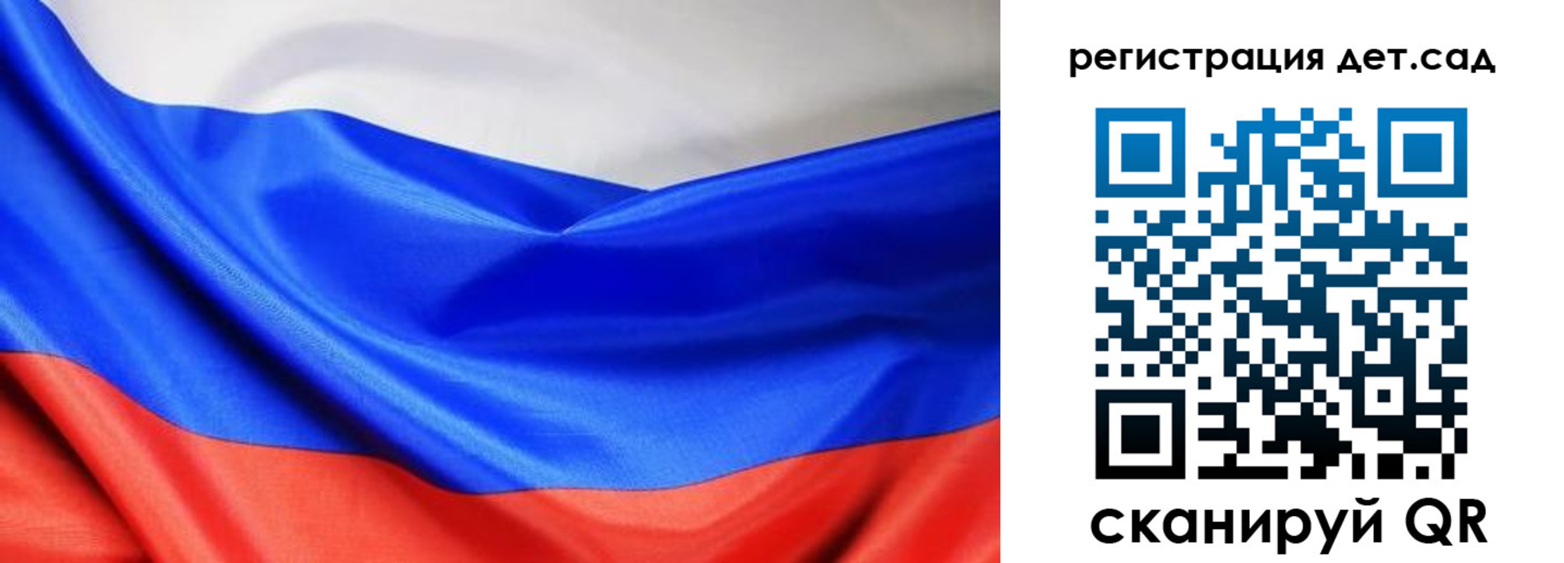 временная регистрация в Черкесске