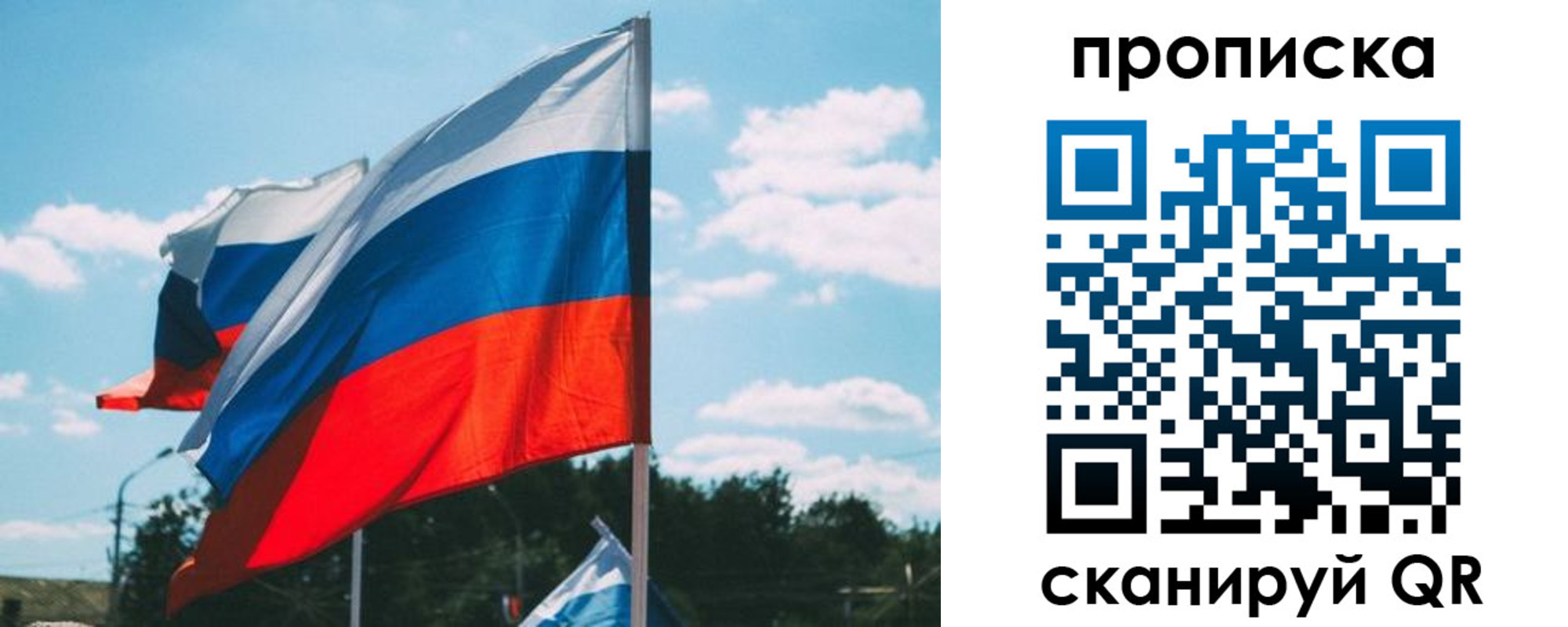 прописка поиск в Черкесске