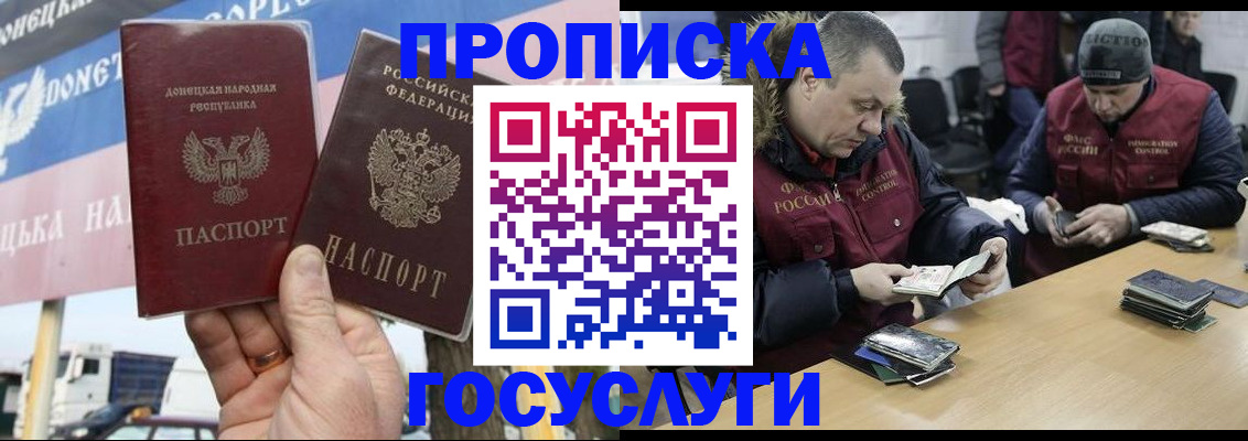 регистрация для школы в Черкесске